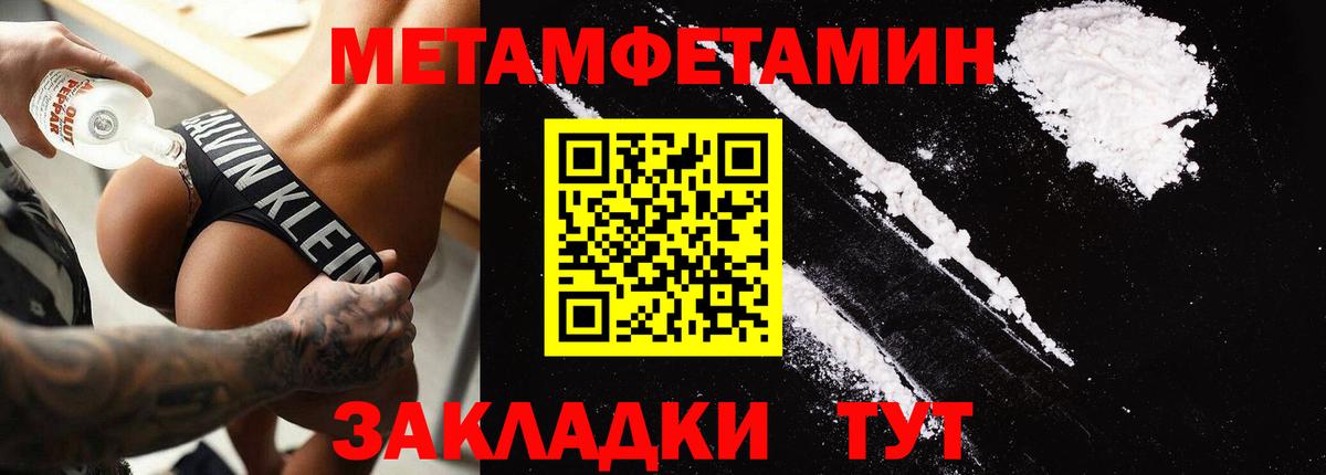 Amphetamine  АМФЕТАМИН Premium  Вход с VPN  Люберцы 