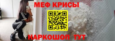 стафф Тара