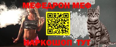 мефедрон Бузулук