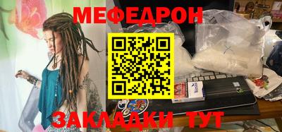 шишки Бугуруслан