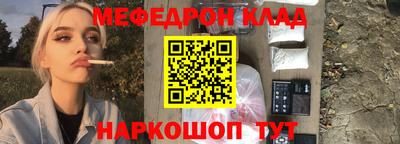 ешки Будённовск