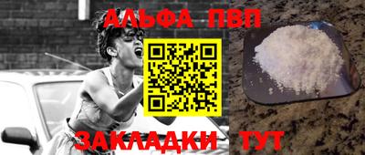 шишки Бугуруслан