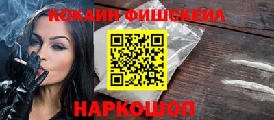 мефедрон Бузулук
