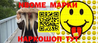 ешки Будённовск