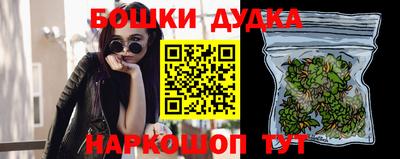 шишки Бугуруслан
