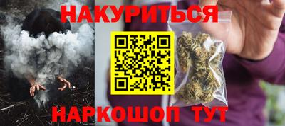 ешки Будённовск