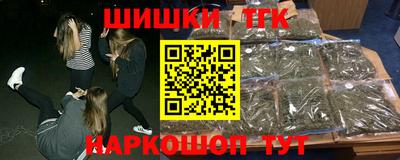 шишки Бугуруслан
