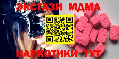 мефедрон Бузулук