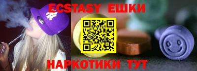 мефедрон Бузулук