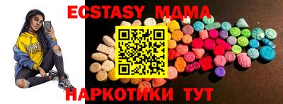 ешки Будённовск