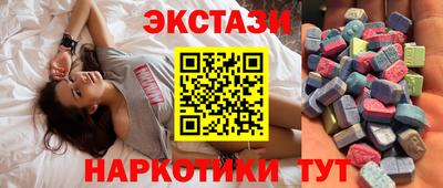 шишки Бугуруслан