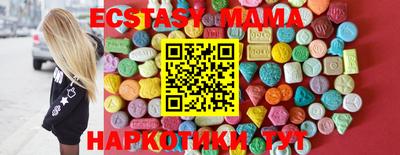 шишки Бугуруслан