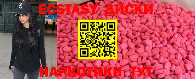 шишки Бугуруслан