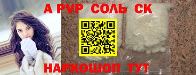 мефедрон Бузулук