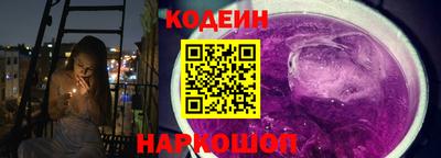 мефедрон Бузулук