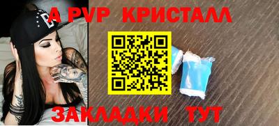 ешки Будённовск