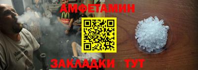 ешки Будённовск