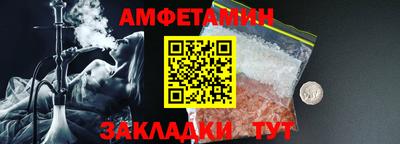 шишки Бугуруслан