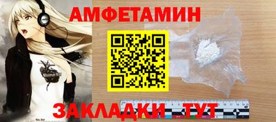 мефедрон Бузулук