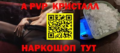 шишки Бугуруслан