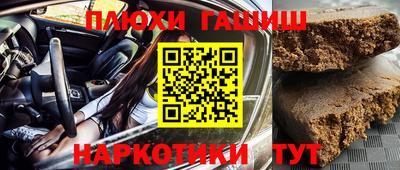шишки Бугуруслан