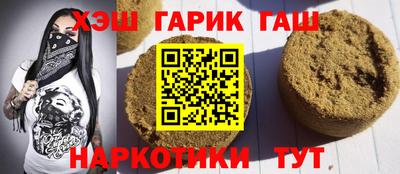 шишки Бугуруслан