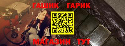 ешки Будённовск