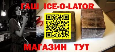ешки Будённовск