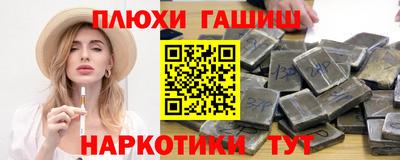 ешки Будённовск