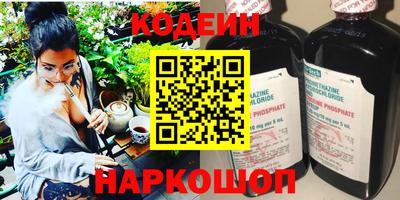 мефедрон Бузулук