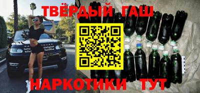 шишки Бугуруслан
