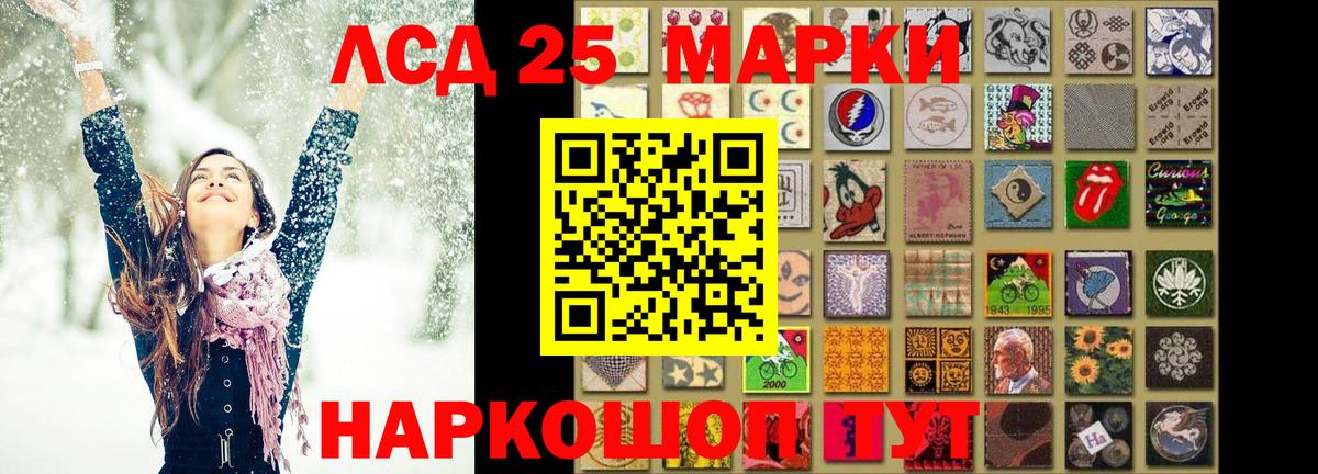 ЛСД экстази  LSD-25 экстази кислота  Люберцы  Вход с VPN  LSD-25 экстази ecstasy 