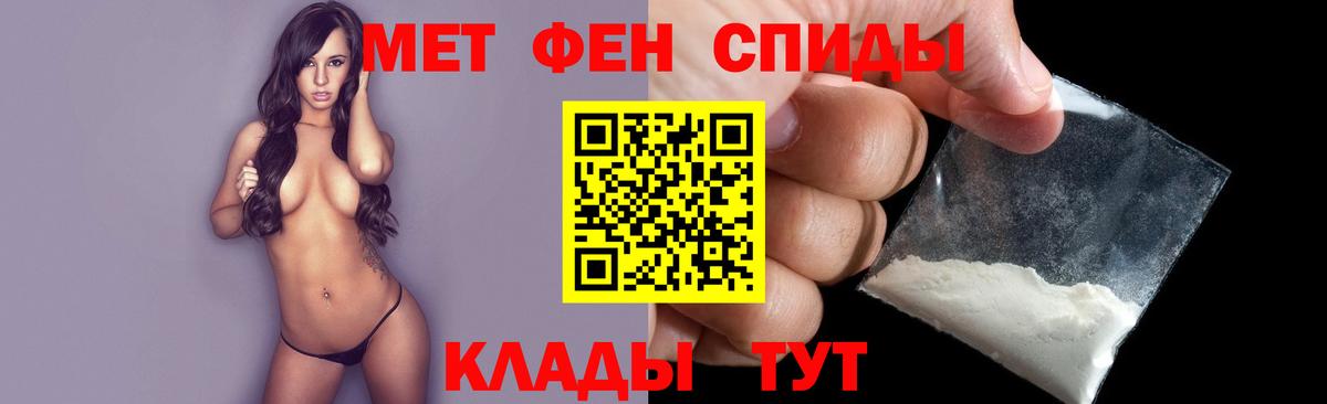 Первитин Декстрометамфетамин 99.9%  Вход с VPN  Первитин  Люберцы  Первитин Декстрометамфетамин 99.9% 