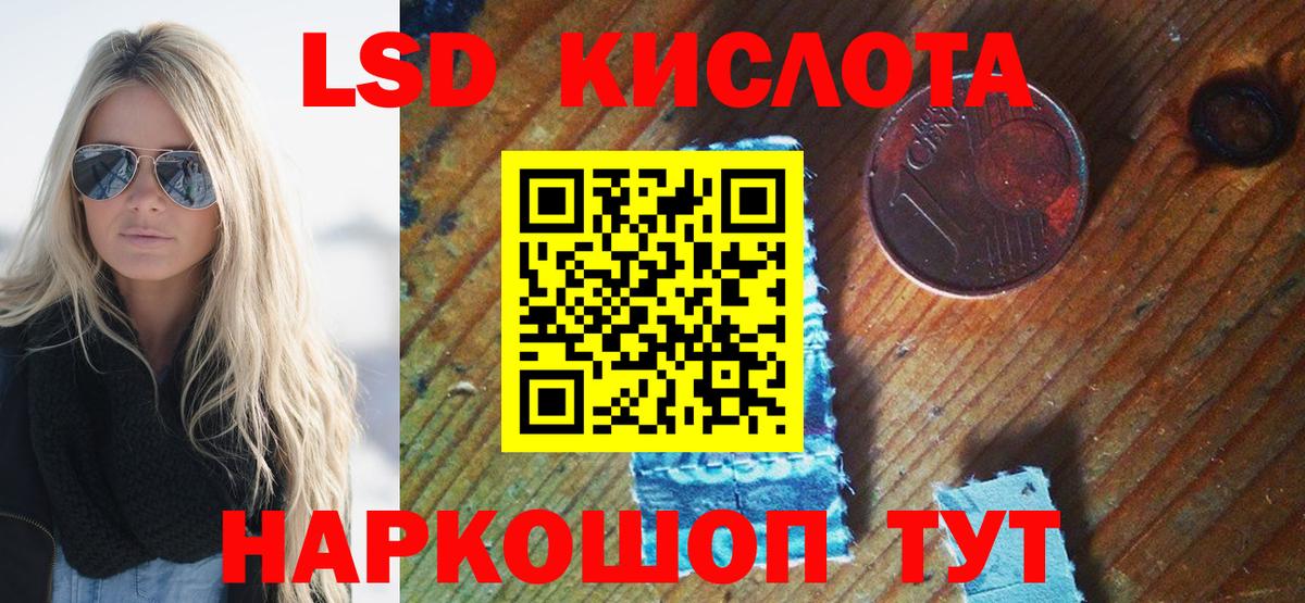 Марки NBOMe 1,8мг  Марки NBOMe  Вход с VPN  Люберцы  Марки NBOMe 1,8мг 
