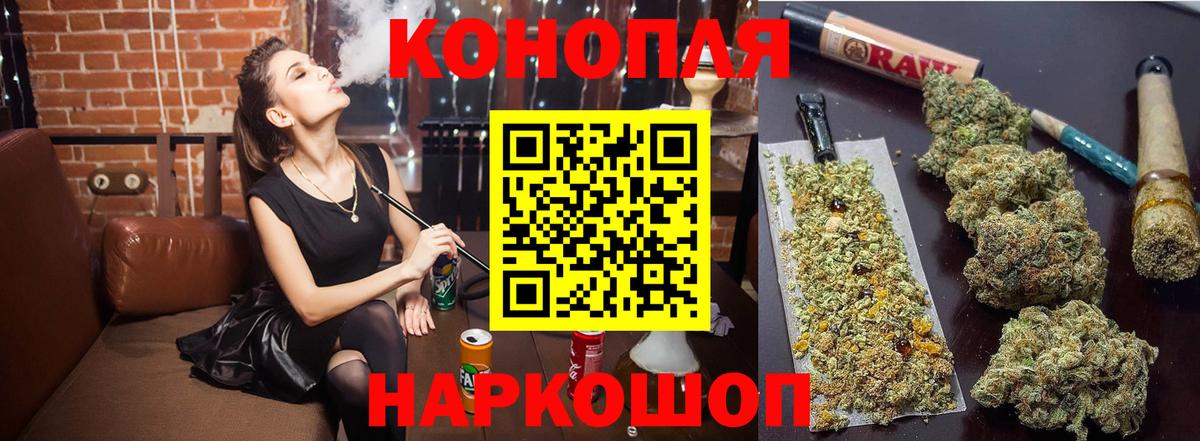 Меф кристаллы  Люберцы  Как найти закладки?  МЕТАМФЕТАМИН  МАРИХУАНА  Вход с VPN  А ПВП СОЛЬ кристаллы  Кокаин 