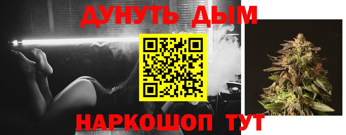 Марихуана OG Kush  Вход с VPN  Люберцы  Бошки Шишки White Widow 